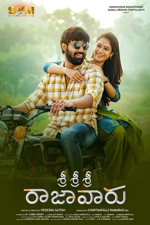 Sri Sri Sri Raja Vaaru 2025 Hindi Dual Audio HD Poster Download - Filmyzilla