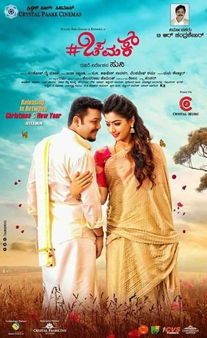 Chamak (2017) (Hindi – Kannada) Dual Audio [1.4GB] HD Poster Download - Filmyzilla