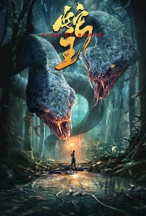 King of Snake (2020) Hindi Dual Audio – HD Poster Download - Filmyzilla