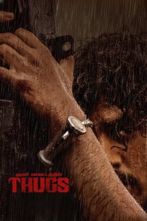 Thugs (2023) Hindi Dubbed – HD Poster Download - Filmyzilla