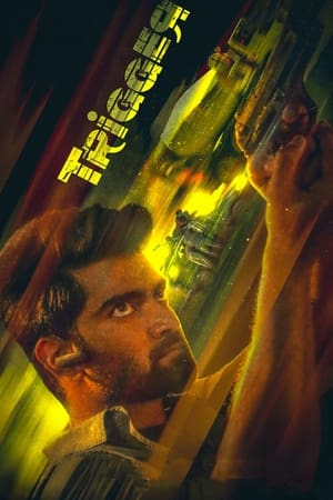 Trigger (2022) (Hindi – Tamil) Dual Audio – HD Poster Download - Filmyzilla